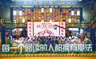 合肥瑤海區：搭建年輕干部成長“快車道”            