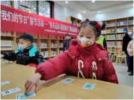 腰鋪鎮梅鋪社區舉辦“快樂運動趣迎新年”  未成年人趣味運動會  