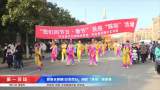 新春走基層 | 安徽鳳臺：民俗“踩街”鬧新春