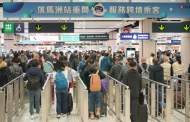 2月6日起，全面恢復內(nèi)地與港澳人員往來