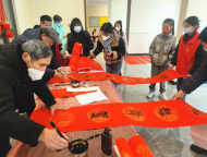 肥西柏堰科技園：揮毫潑墨寫春聯 情暖社區年味濃
