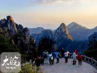 感受别样年味  3200多位游客黄山过除夕