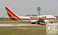 “乙類乙管”后首架國際全貨機降落合肥機場