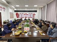 潁上首創召開2022年度退休員工歡送會