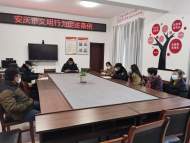 安慶市大觀區(qū)石化路街道天橋社區(qū)開(kāi)展《安慶市文明行為促進(jìn)條例》學(xué)習(xí)宣傳活動(dòng)