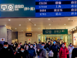 长三角铁路1月25日预计发送旅客138万人次 计划加开旅客列车45列