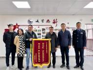 合肥高新區城管局：高效服務獲點贊 企業送錦旗表感謝        