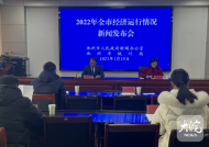 2022年池州全市生產總值公布：1078.5億元 增幅全省第2 