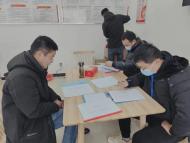 裕安區城南鎮：開展年度安全生產工作考核