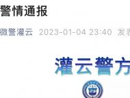 江蘇灌云縣多人當街持械毆打一男子 警方：6名違法行為人已被行拘