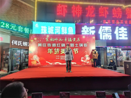 黃莊街道新時(shí)代文明實(shí)踐所：為企服務(wù)搭平臺 年貨美食進(jìn)萬家  