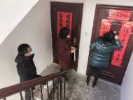 平橋鄉平安社區：關愛獨居老人 排查安全隱患