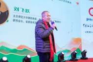真的愛你，慈善公益——第三屆中國公益文化大會暨殘疾人文藝晚會圓滿落幕