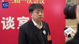 聚焦省两会 | 安徽省政协委员范志超建议：打造智慧城市燃气管网  助力韧性宜居城市建设