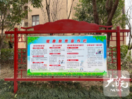 燕山鄉(xiāng)：開展健康教育宣傳 提高居民健康意識 
