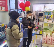 蚌埠全市范圍開展化妝品經營使用環節監督檢查