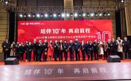工行合肥分行舉辦對公結算客戶對接會