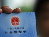 安徽优化医保政策 新冠感染在基层看门诊可报销75%
