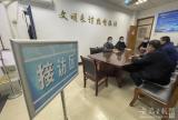 2月25日，合肥开展涉法涉诉信访事项联动接访