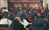 淮南市泥河镇学习典型案例，常亮酒驾醉驾“警示灯”