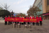 臨泉縣青年志愿者協(xié)會2023元旦前夕奉送臘八粥紀實