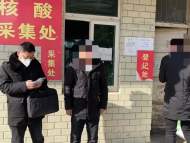 穿名牌住新房但不還錢 肥東男子拘留路上“認慫”