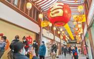 “品質(zhì)生活 徽動消費 暖購淮南”打造新春消費嘉年華