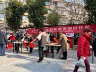 春聯送福進社區 翰墨飄香迎新春——大觀區政協委員工作室開展迎新春送春聯進社區活動