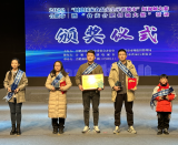 2022合肥“创建国家食品安全示范城市短视频大赛”颁奖