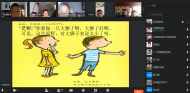合經(jīng)區(qū)錦繡社區(qū)天門湖居民區(qū)新時(shí)代文明實(shí)踐站：“相約寒假，居家閱讀”——兒童繪本閱讀課堂活動(dòng)