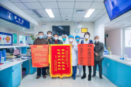安醫大附屬阜陽醫院：94歲新冠老人康復出院，家人送來春聯和感謝信