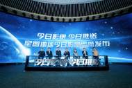 合肥高新區企業產品將實現24小時衛星影像   開啟遙感數據服務主動時代            