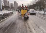 蚌埠市區融雪除冰主要使用環保型融雪劑