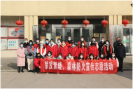 安慶市宜秀區青年志愿者協會：青春志愿·守護生命——禁放禁燒、森林防火宣傳志愿活動