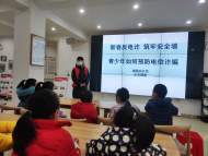 合肥市城隍廟社區：新春反電詐  筑牢安全墻