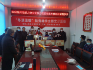 全椒：情系貧困生 寒冬送溫暖