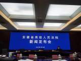 安徽全省法院2022年限制高消费超32万人次