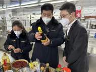 守護“舌尖安全” 合肥新站區開展節前專項檢查           