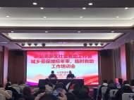 精准救助 纾解民生急难    