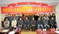 蚌埠市蚌山區(qū)：航拍攝影愛好者有了自己的家