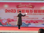 2023鄉村春晚走進燕山鄉仲集村