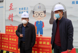 吴斌走访慰问建筑工地巢湖东站一线职工
