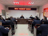颍州区城管局开展“纪法微宣讲”巡讲活动及观看警示教育片《永远吹冲锋号》