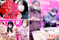 六安：鄰里一家親歡喜迎新春