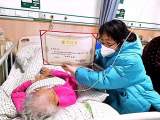 百岁母亲和女儿双获特殊贡献奖——安徽善之源开启“跟着好人做好事”公益活动