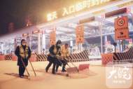 降雪影響高速出行  安徽大部分收費站實施交通管制