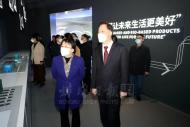 蚌埠創新館正式開館  黃曉武出席并講話