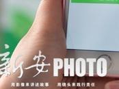 代表委员这一年丨安徽省人大代表刘红丽：立足通信行业，关注安徽5G应用的规模化发展