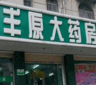 蚌埠第六批26家線下實體店無理由退貨承諾單位名單公示