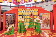 銀泰百貨今年春節(jié)不打烊，打造600場(chǎng)活動(dòng)迎新春